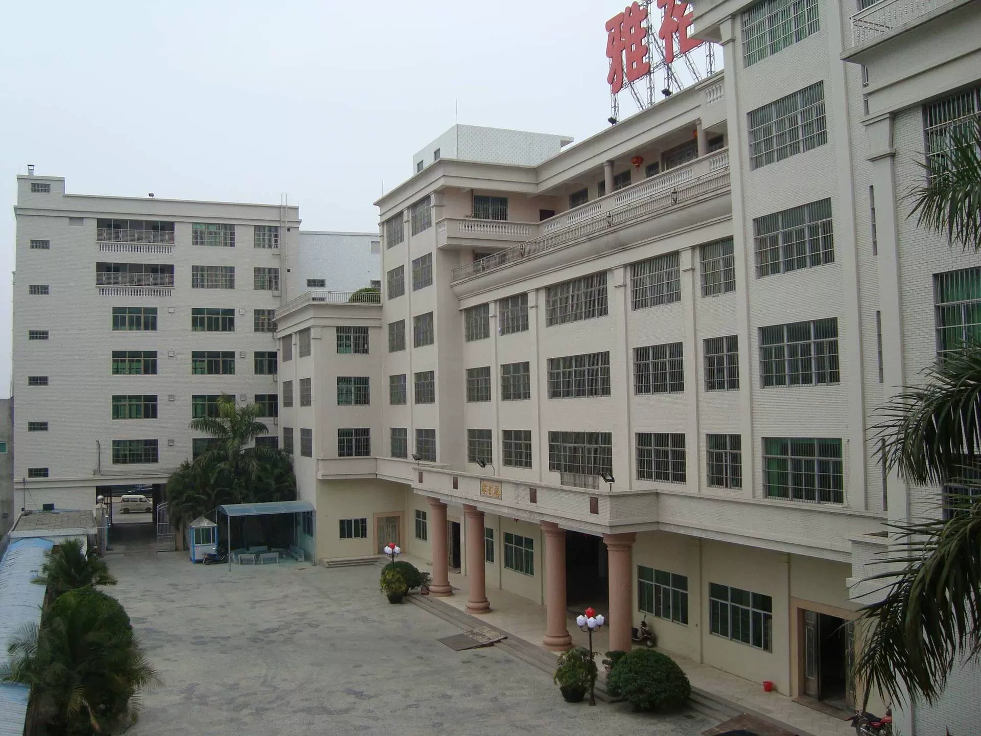 Công ty TNHH Công nghiệp Ya Yu
