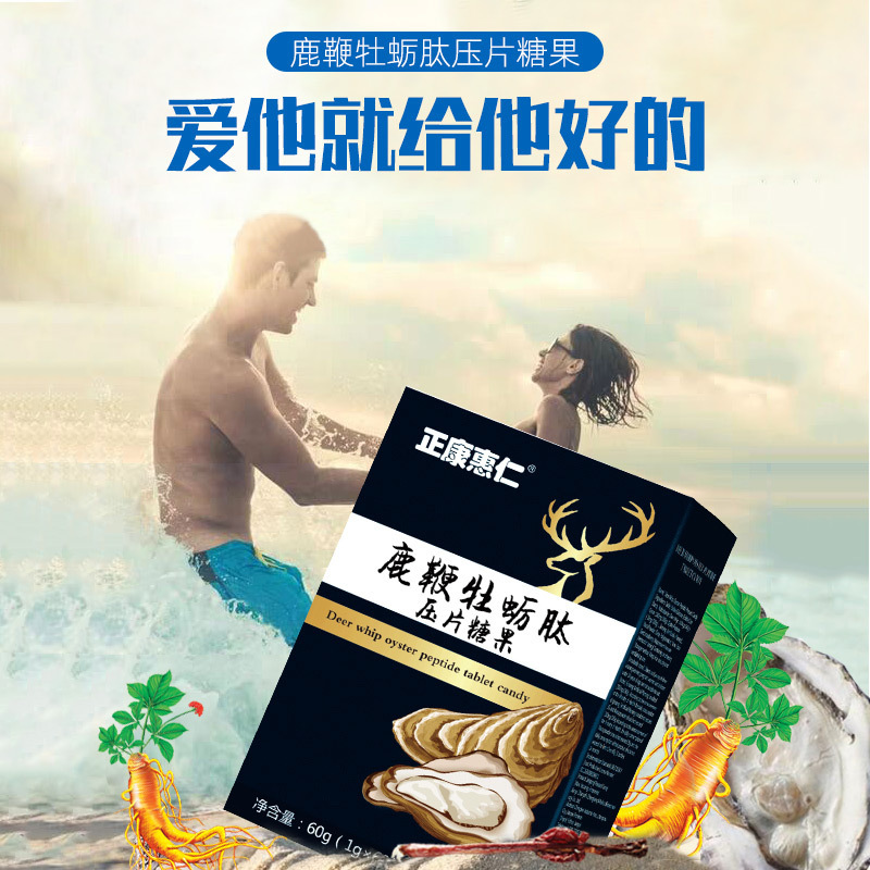 Nền móng của nhà máy, cây hương bách, cây hương nam, kẹo, hươu, và 60 lượng hàu.