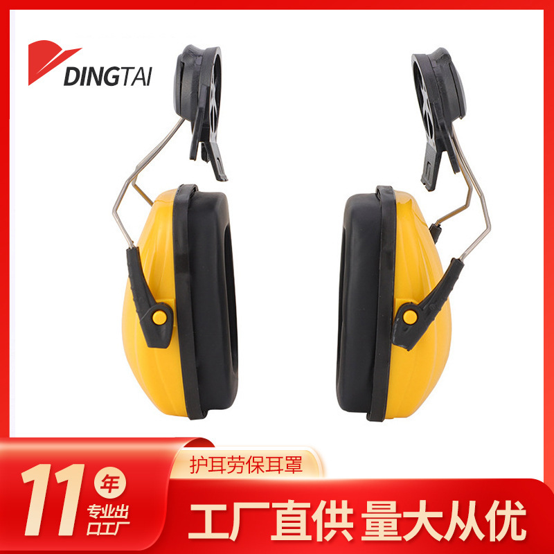 Specialized noise-proof sleep learning silent-shooting and ear protection technical-level noise-mitigation machines