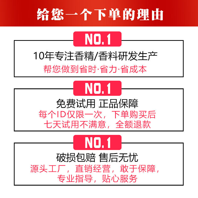 Cá ngừ, hương thơm 3a, 3a, mùi hương aa, nước sốt thực phẩm.