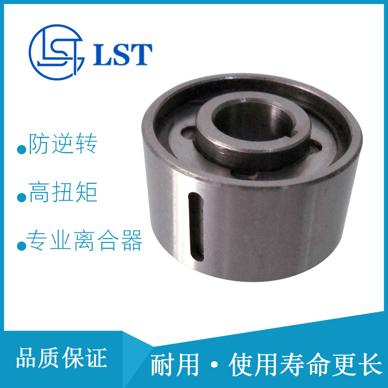 CKA136x52-35, CKA136x52-45 Anti-convertising clutch for printing machines