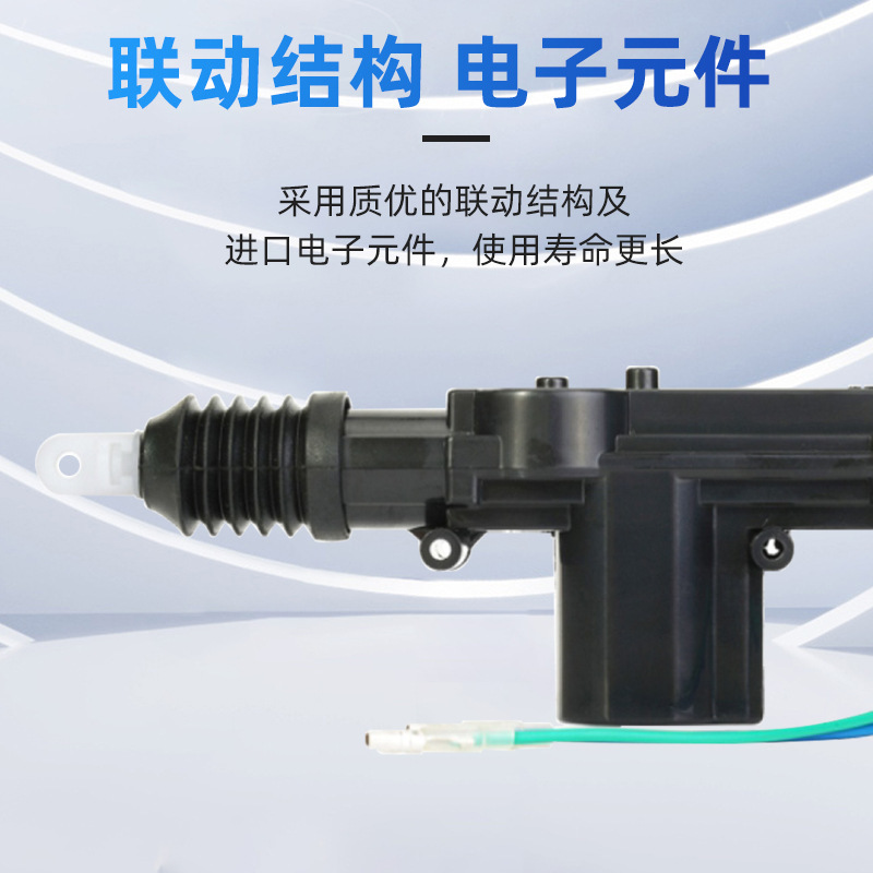 The plant supplies various specifications, and the car locks the door locks the door locks the machine parts in the van.