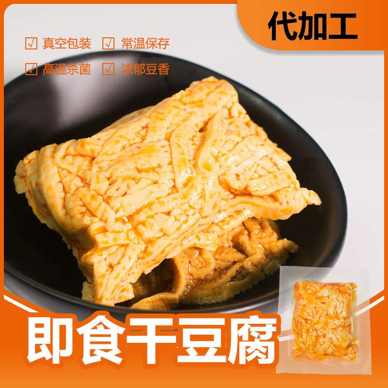 Đó là chân không đậu phụ và đậu phụ.