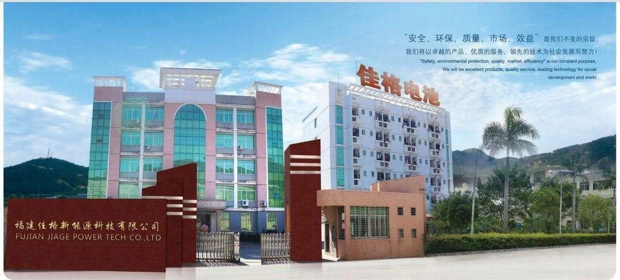 Fujian Jiag New Energy Technology Co. Ltd.