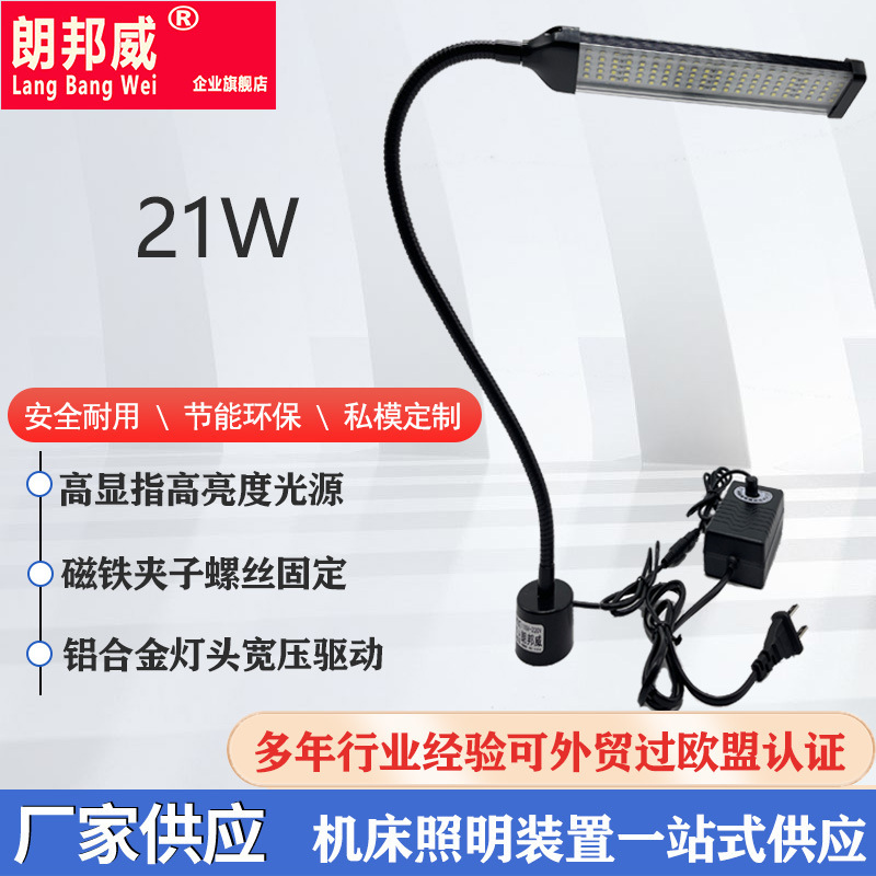 Export of LED-bed lighting, magnet work lamp 10,000 to floppy-lighted car light cutting springs