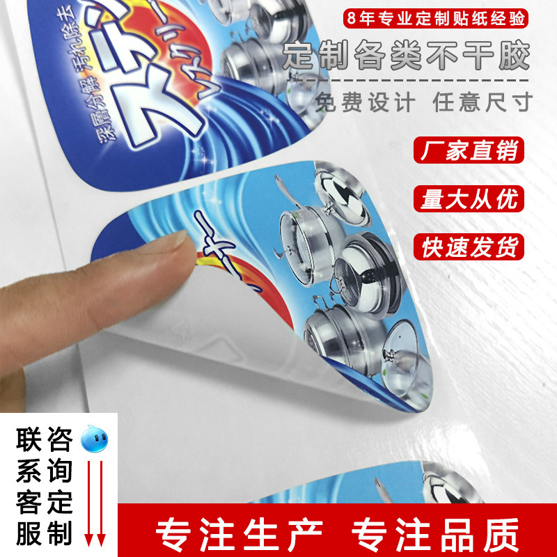 Không nhãn băng khô, không nhãn dán khô.