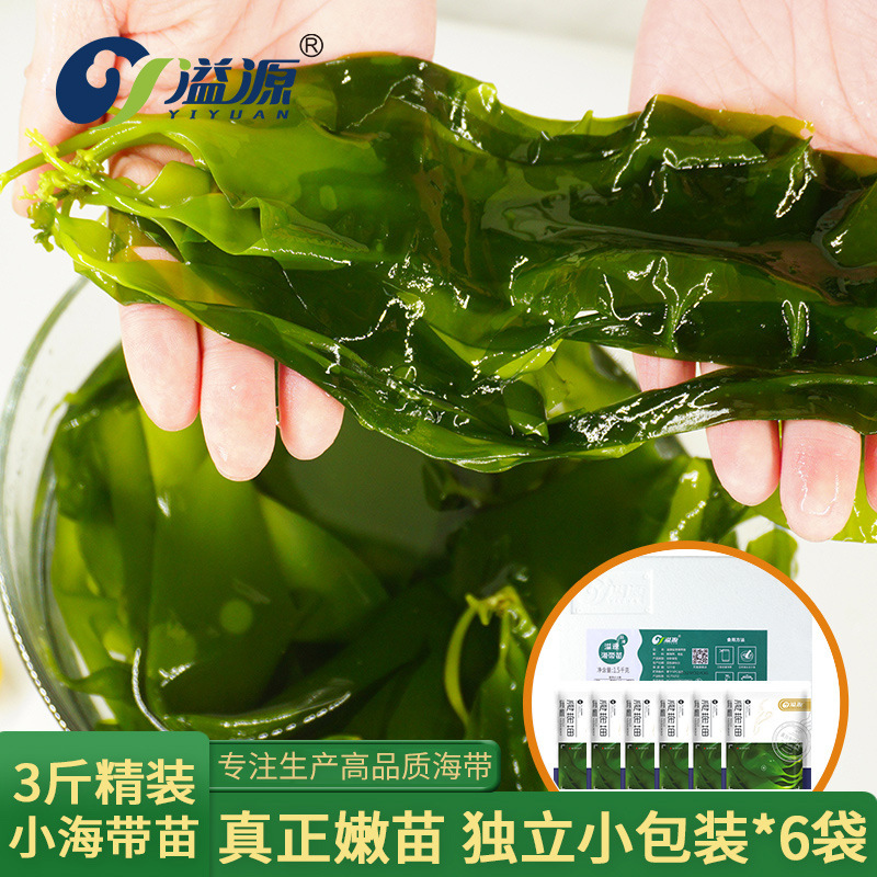 Các chùm của chùm chùm, 250 g*6 gói nồi nóng tươi để dùng cho bạn.