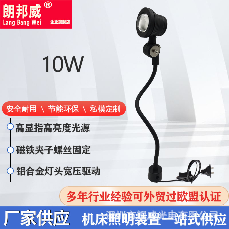 Amazon for LED bed work lamp grinding bed hoses, magnetic light number control car bed-basket bed-basket inspection