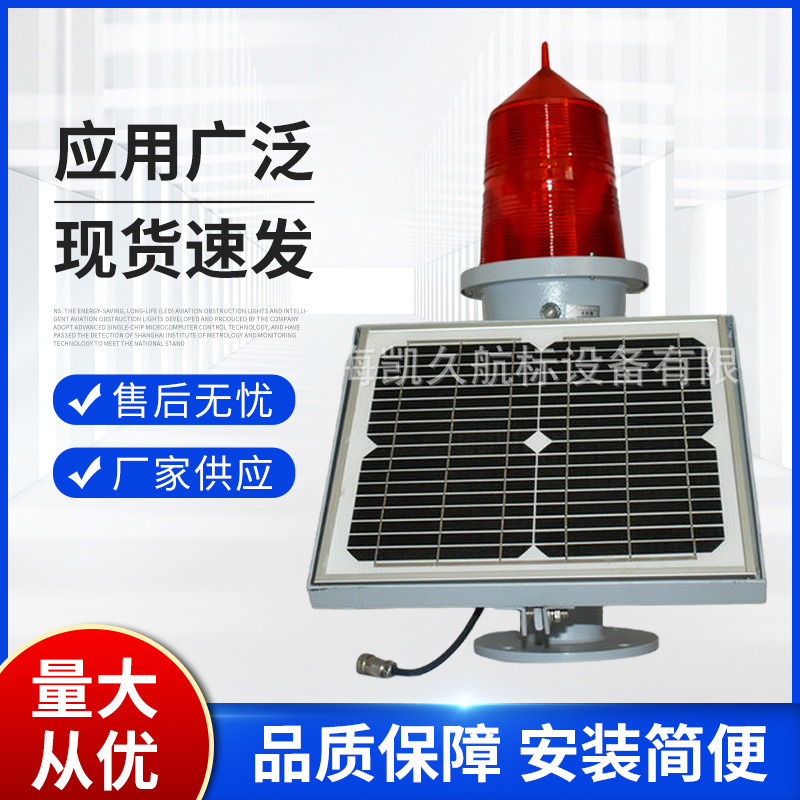 TTZ-155 LED (large) Solar construction fence barrier lights Low-light strong solar signal lights