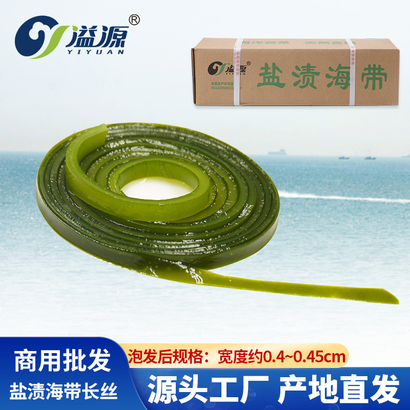 rong biển muối tươi, diện tích là 20 pound rong biển, với đầy những mẻ gạo lạnh, sản xuất đặc biệt.