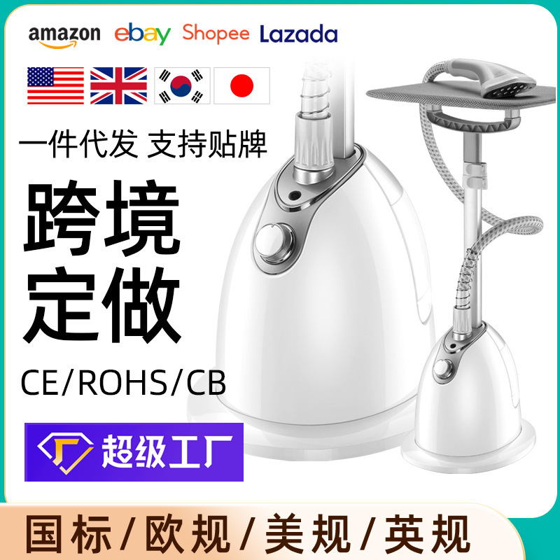 Cross-border home-to-house steam-to-heater burner, two-to-one iron-of-the-screech iron machine.