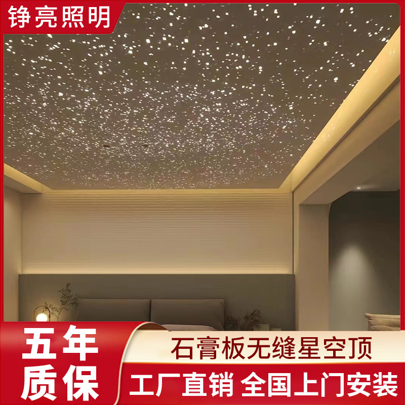 The plasterboard sky ceiling, the bedroom of the children's room in the ceiling, is modern and pure.