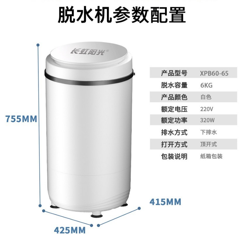 Một bộ khử nước mini cho một phòng ngủ đơn với một xô lớn cơ thể khô của ánh nắng mặt trời từ trái đất dài