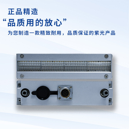 厂家直供高能量无缝拼接UVLED水冷固化灯固化灯干燥设备量大从优