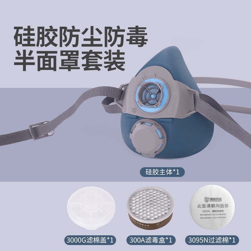 Submarine QL016D gasket-resistant semi-mask-resistant gas mask-resistant organic gas from coal-painted mines