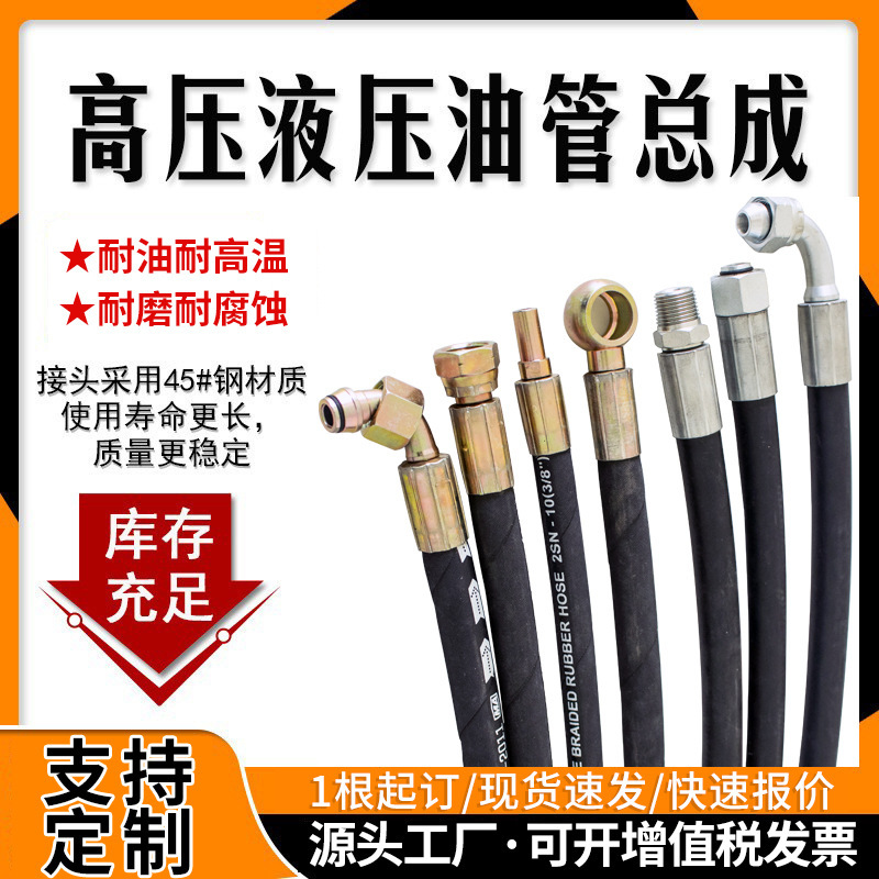 High-voltage tubes.