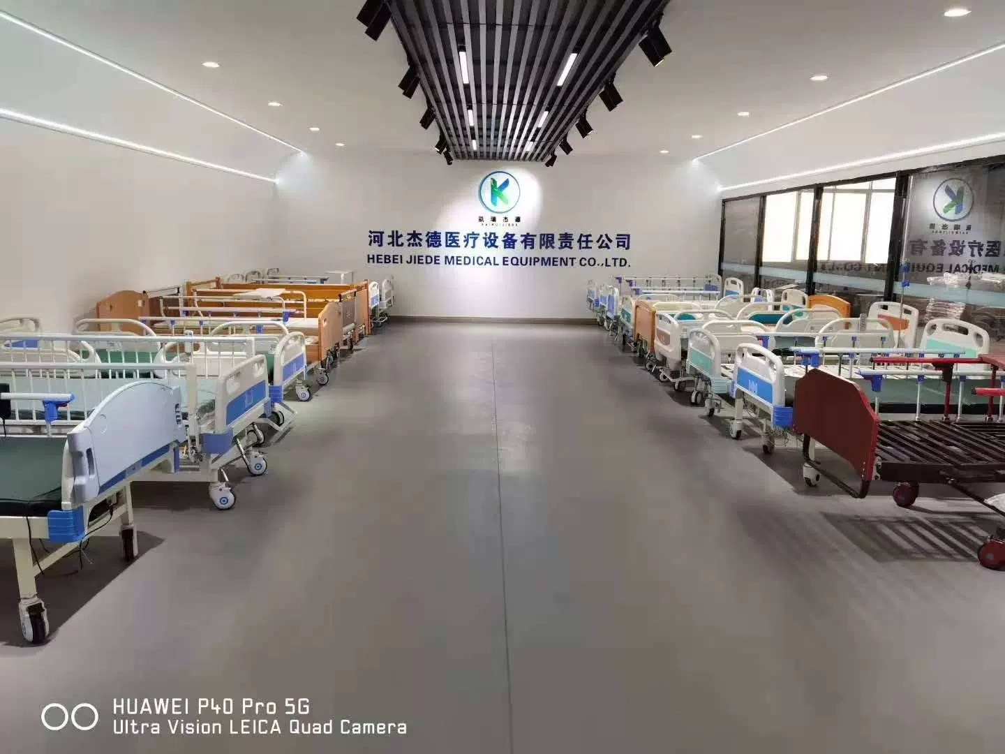 Hebei Kanghu Medical Equipment Technology Ltd.