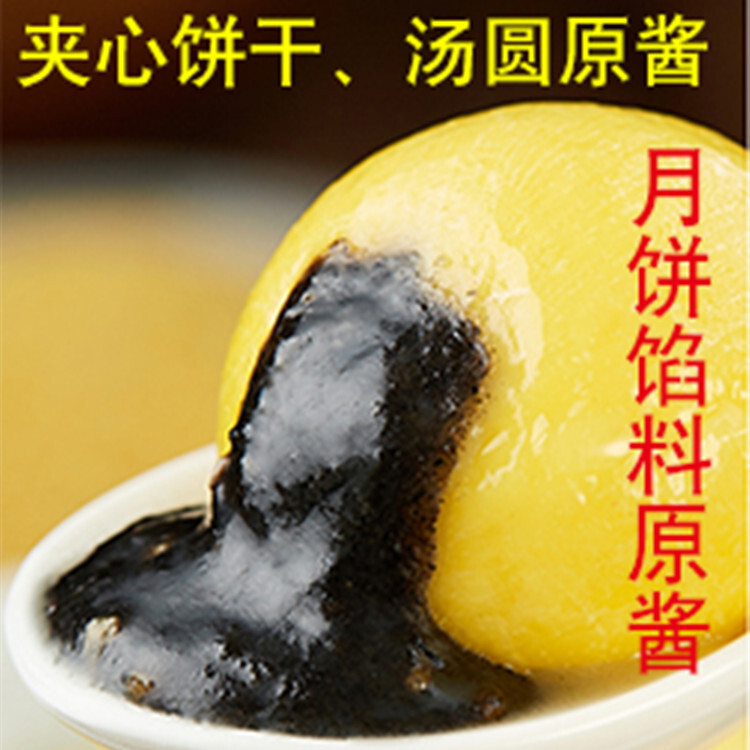 Nước sốt nướng, nước sốt trộn, nước sốt cà chua, nước sốt hồ, nước sốt cam, mứt bơ.