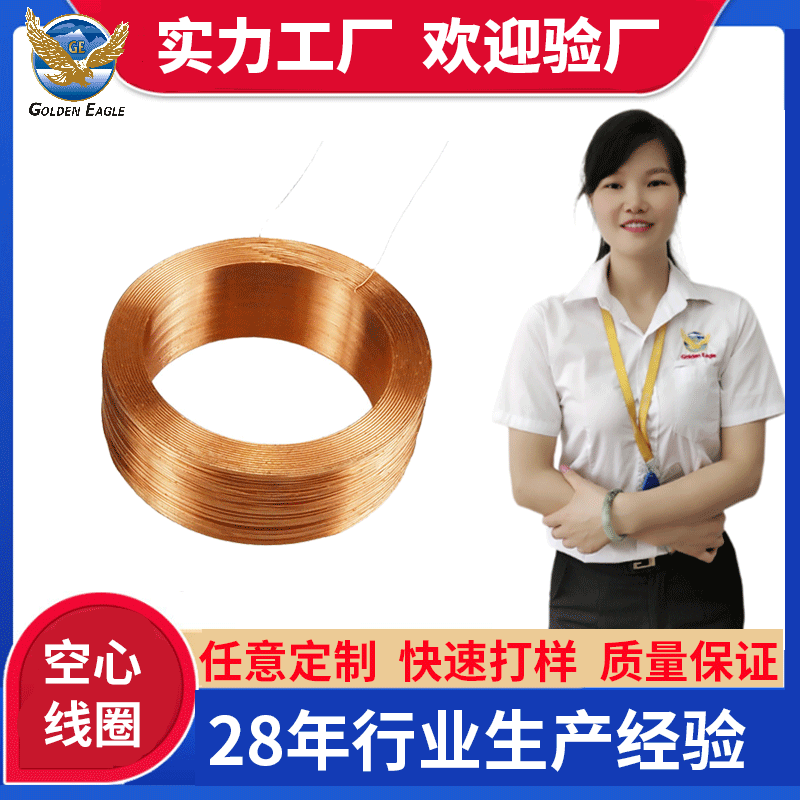 Electronics electrons telepathically drive a motor-sensitized hollow circle driven by a toy-supplied hollow wire factory.