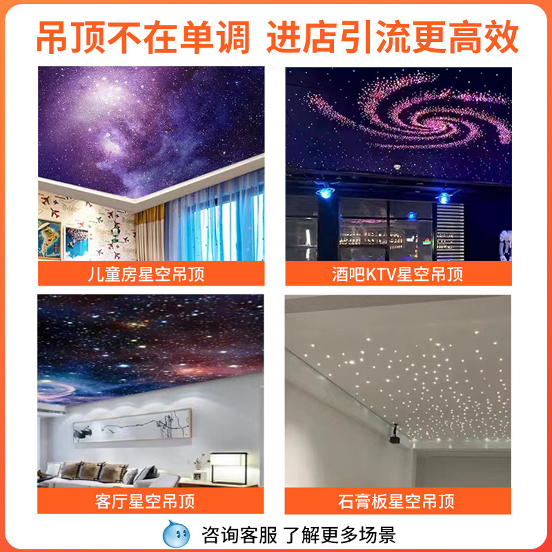 The plasterboard sky ceiling, the bedroom of the children's room in the ceiling, is modern and pure.