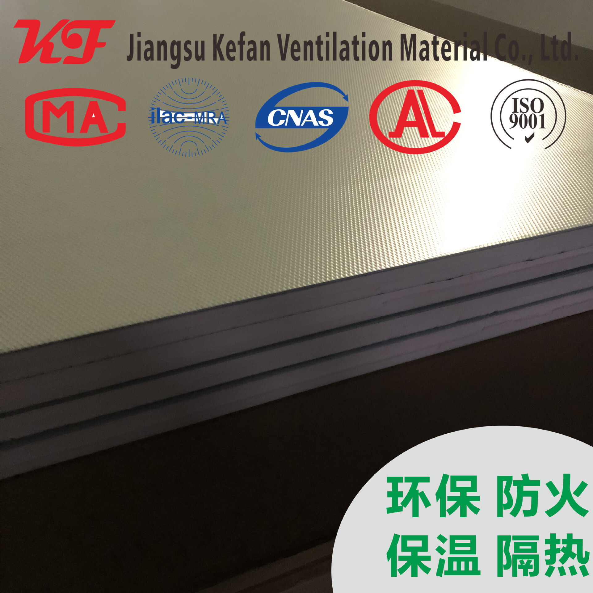 The phenol complex, the phenol, the double-sided aluminum phenol, the central air conditioner.