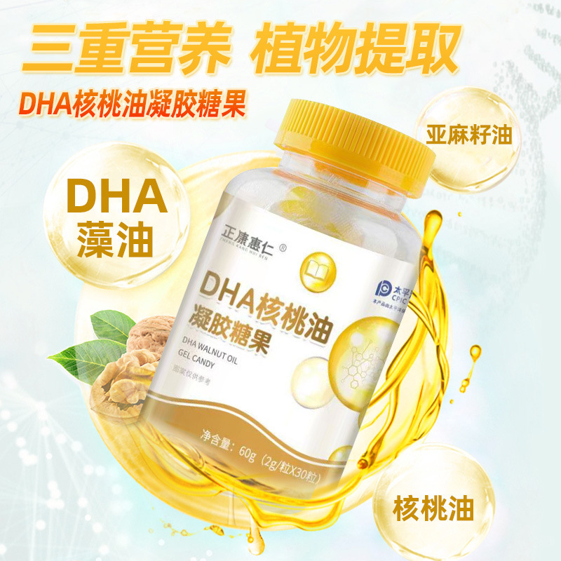 Kẹo đậu mùa 2g30 miếng trái óc chó