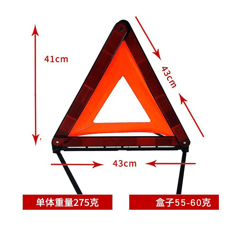 Car failure plates.