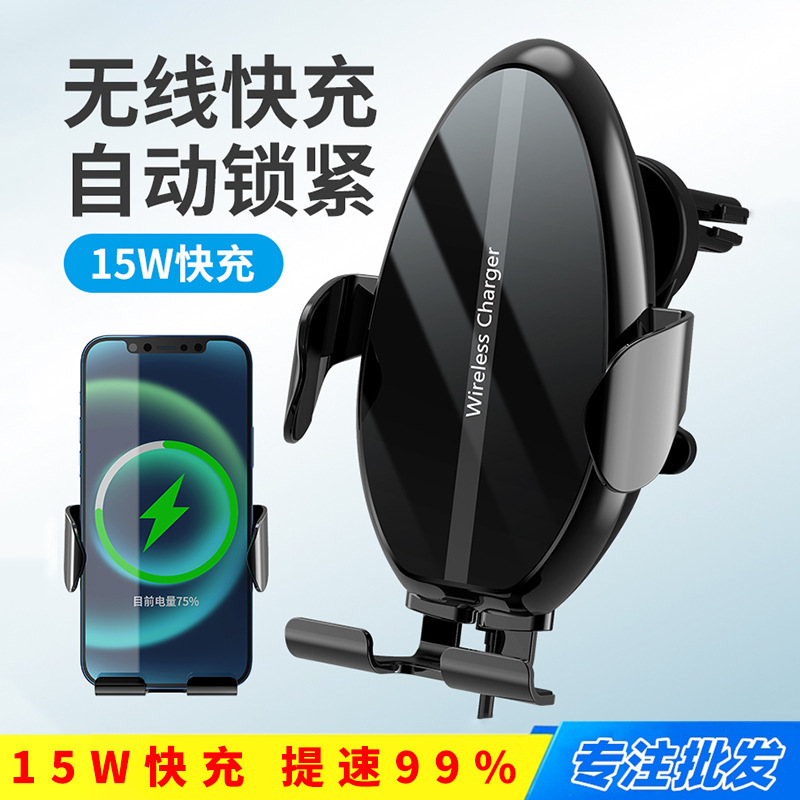 Bộ nạp điện không dây gắn kết xe, xe tải 15W đầy đủ tự động cảm biến phát nổ lớp 12.