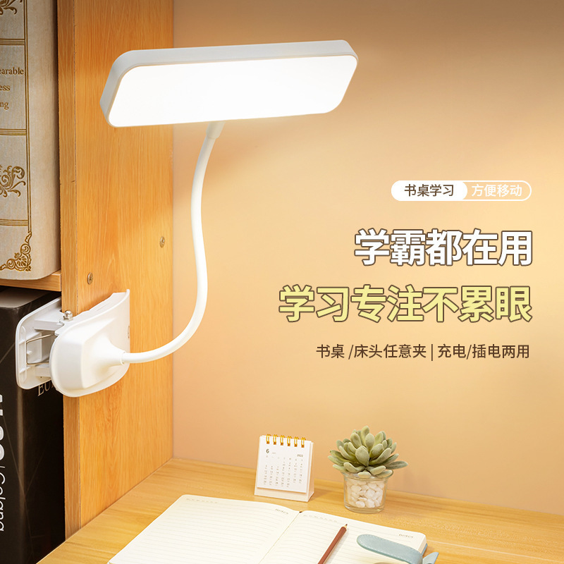 Các kẹp chéo thứ tự cho bảo vệ mắt đèn LED học sinh nạp dữ liệu để nghiên cứu đèn ngủ USB cho trẻ em