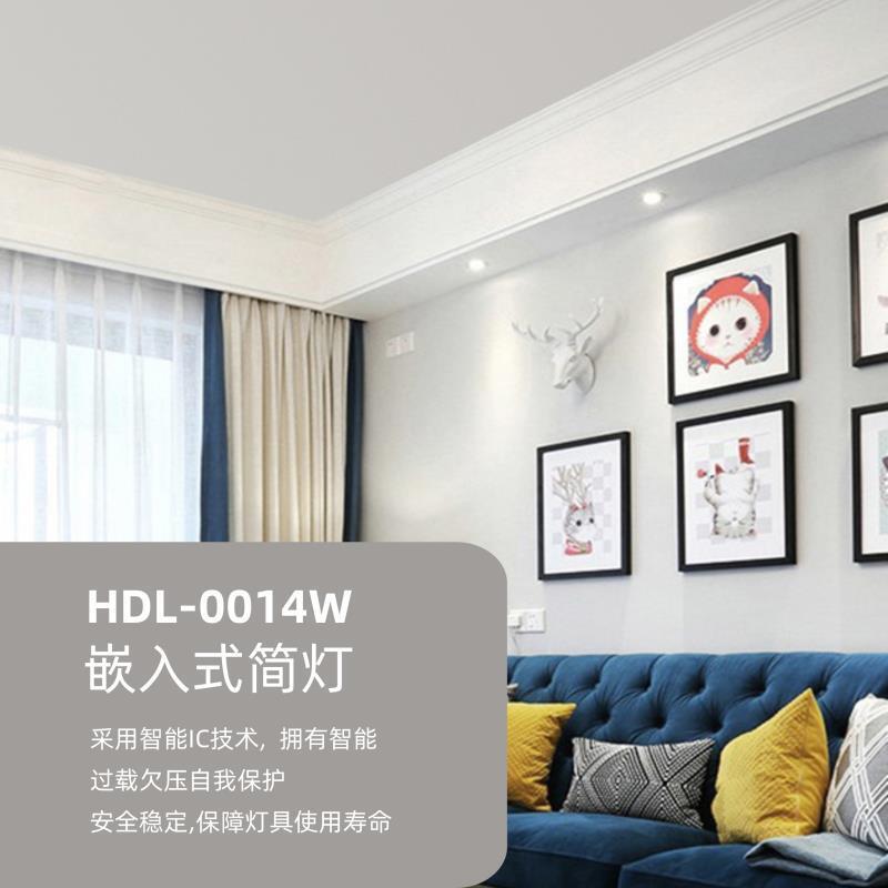 Embedded LED light COB lens smallpox house commercial dampproof lamp in a ceiling living room