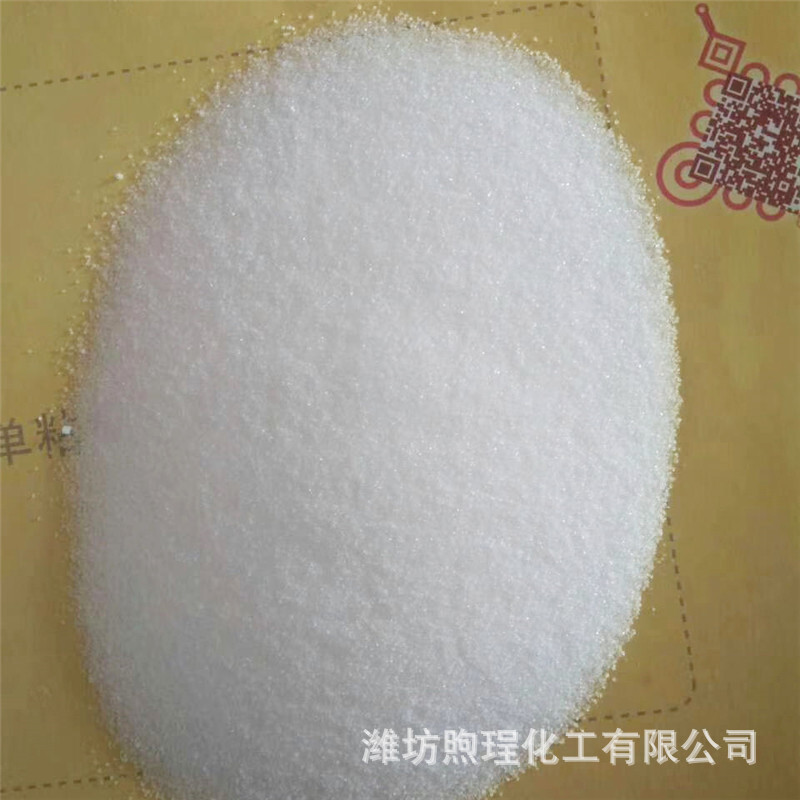 供應工業級工業鹽 洗衣液用細鹽水處理礦鹽日曬海晶鹽 水洗工業鹽