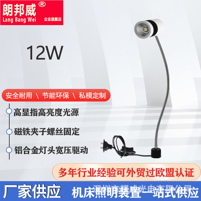 Amazon fast-marketed magnet worklight for LED bedlights and LED car bed-drinking machine bed