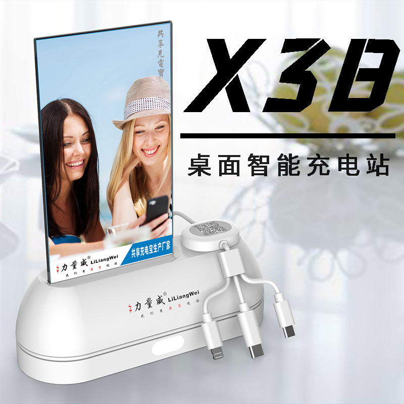 X38 chia sẻ màn hình, sạc 3 ăn 1, 15.000 trong đó.