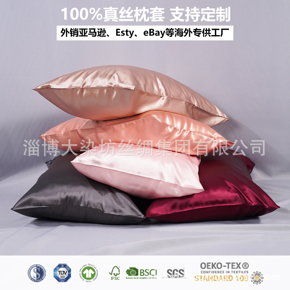 OEKO certified the silk pillowcase.