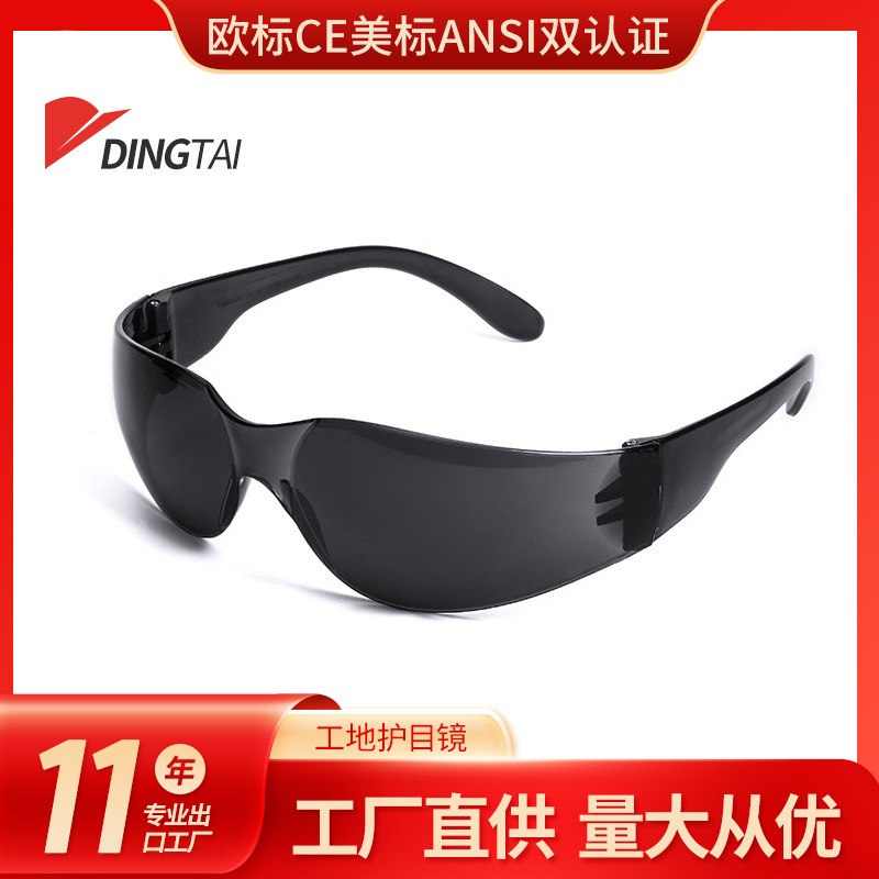 The manufacturer distributes 2017 heat for CE&ANSI certified protective glasses DT-Y603A