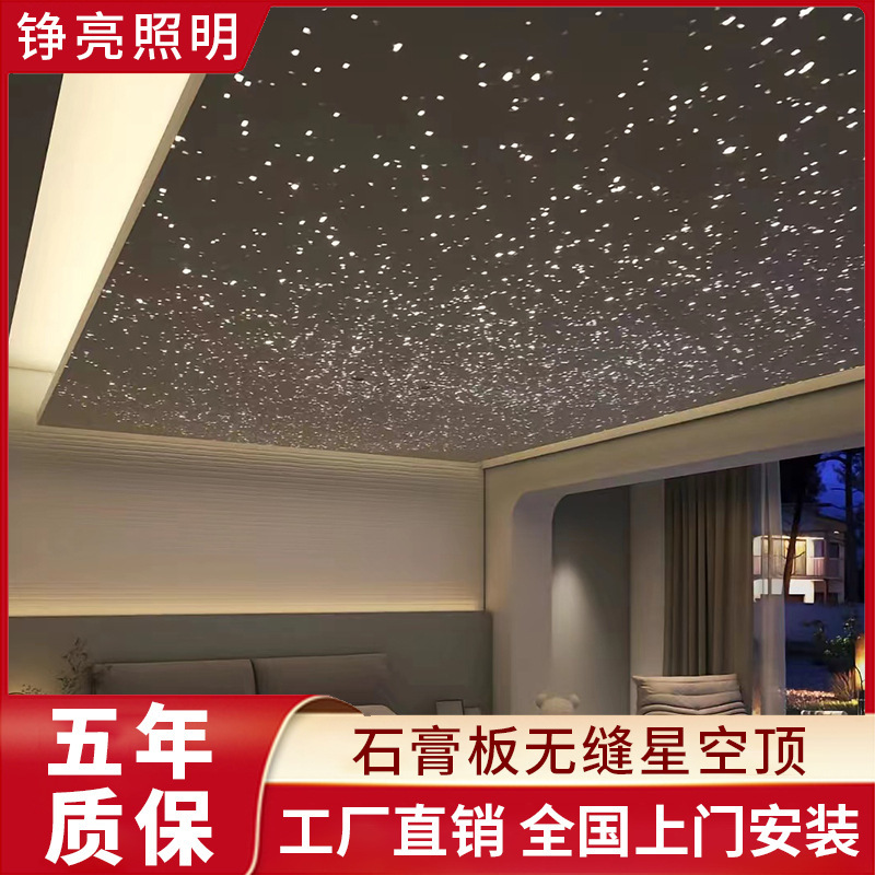 The plasterboard sky ceiling, the bedroom of the children's room in the ceiling, is modern and pure.