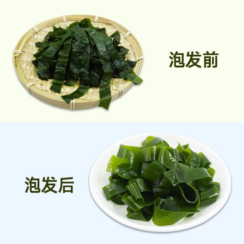 spill-salined 작은 바다 밴드 500g의 비 건조 원료, 얇은, 신선한 뜨거운 냄비, 등.