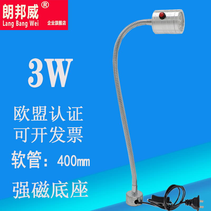 Amazon fast-selling LED dilator lamp for DIY working light.