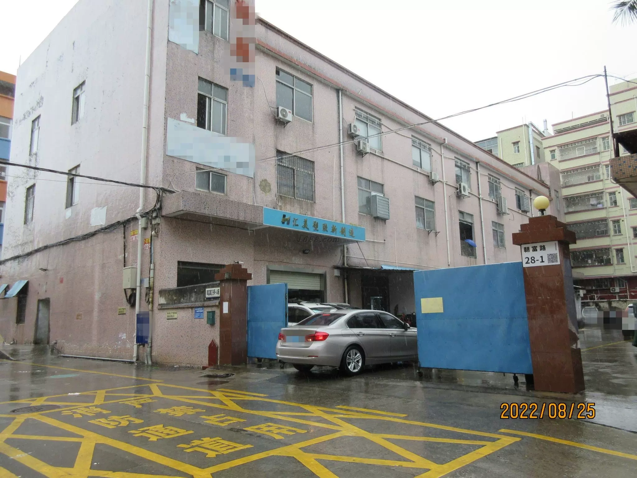 Công ty TNHH Thành phố Thâm Quyến