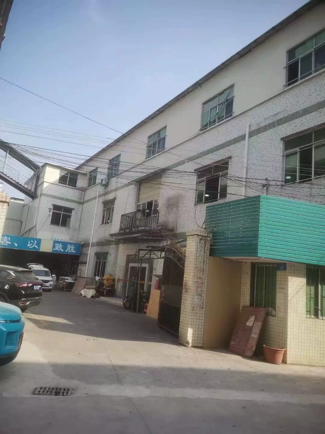 Công ty TNHH bánh Lemar Quảng Châu