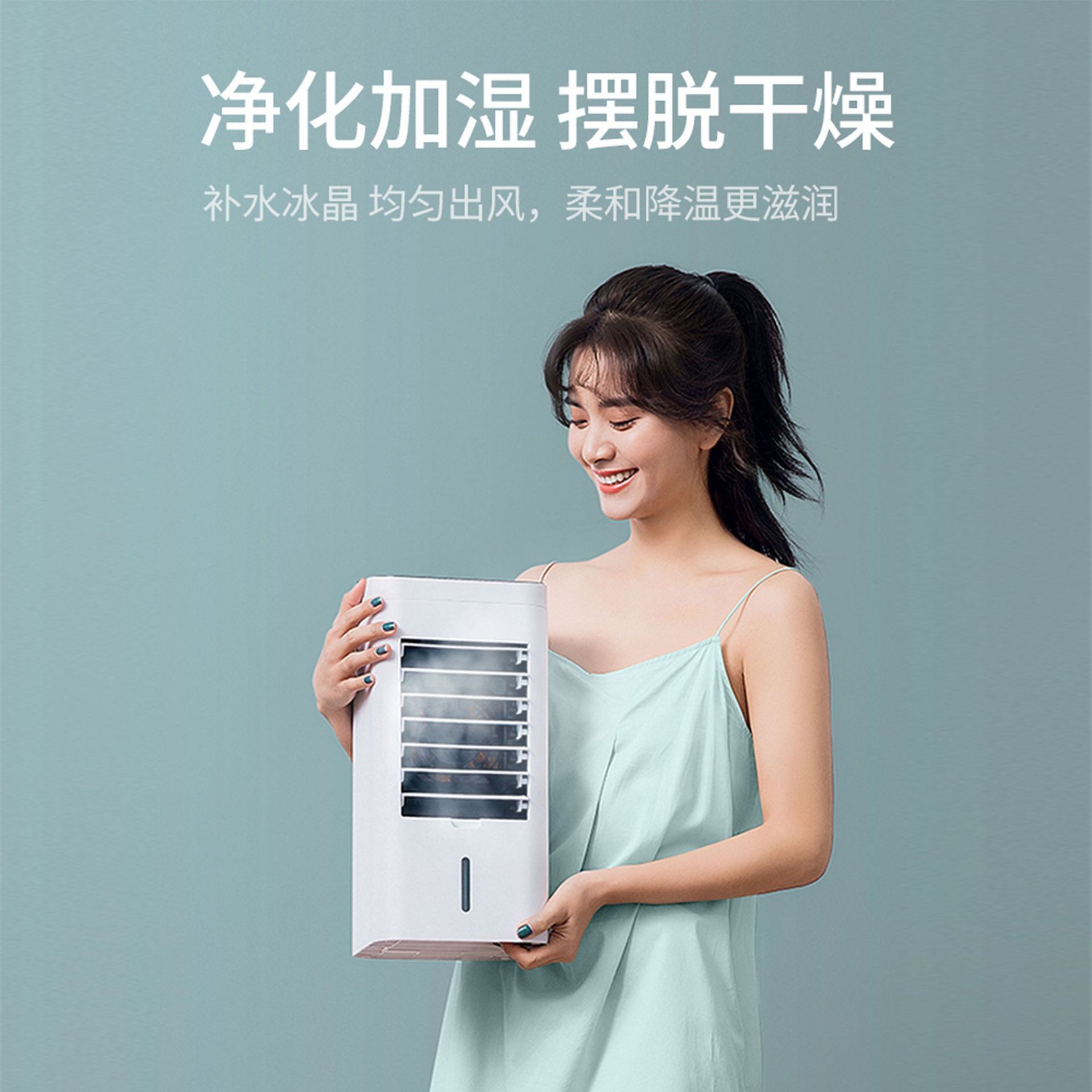 Tùy chỉnh làm mát quy mô nhỏ màn hình, nước lạnh hơn, điều hòa không khí cho các doanh nghiệp