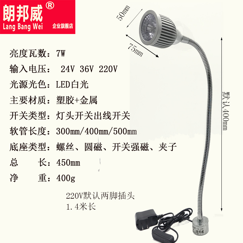 LED work light, magnetic base hose number-controler bed-screw lamp, sewing machine lamp, Amazon, fast-forward.