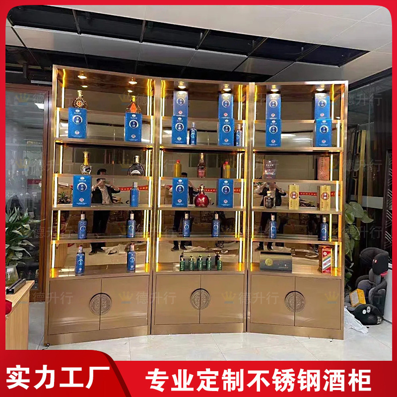 Customization of the tobacco and alcohol stores, the wine and wine cabinets, the stainless steel cabinet display cabinets.