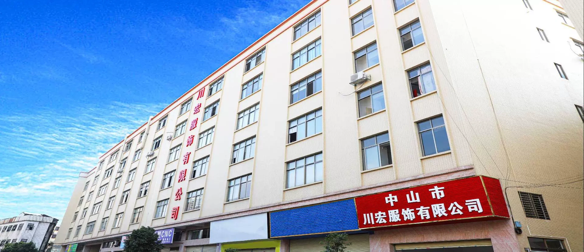 Ba người từ thành phố Nakayama, Inc.
