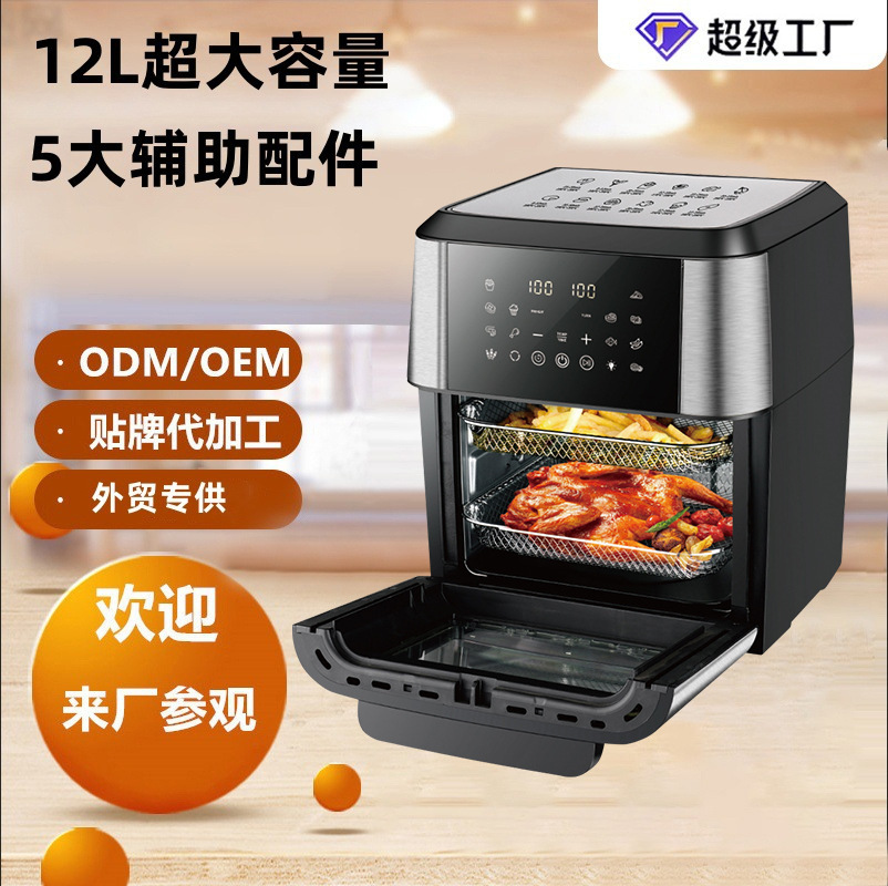 A high-capacity multi-purpose domestic electric fryer across the border can see smart screens free of oil and rotate ovens