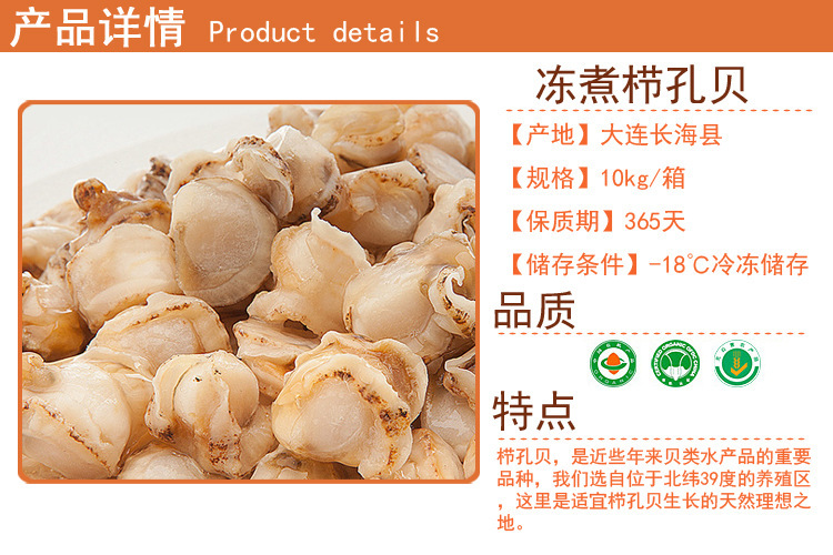 Tôi sẽ làm một mẻ 10kg hải sản đông lạnh.