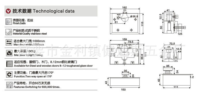 厂家供应 地弹簧 J-108 肯德基地轴 肯德基门配件 推拉门地轴