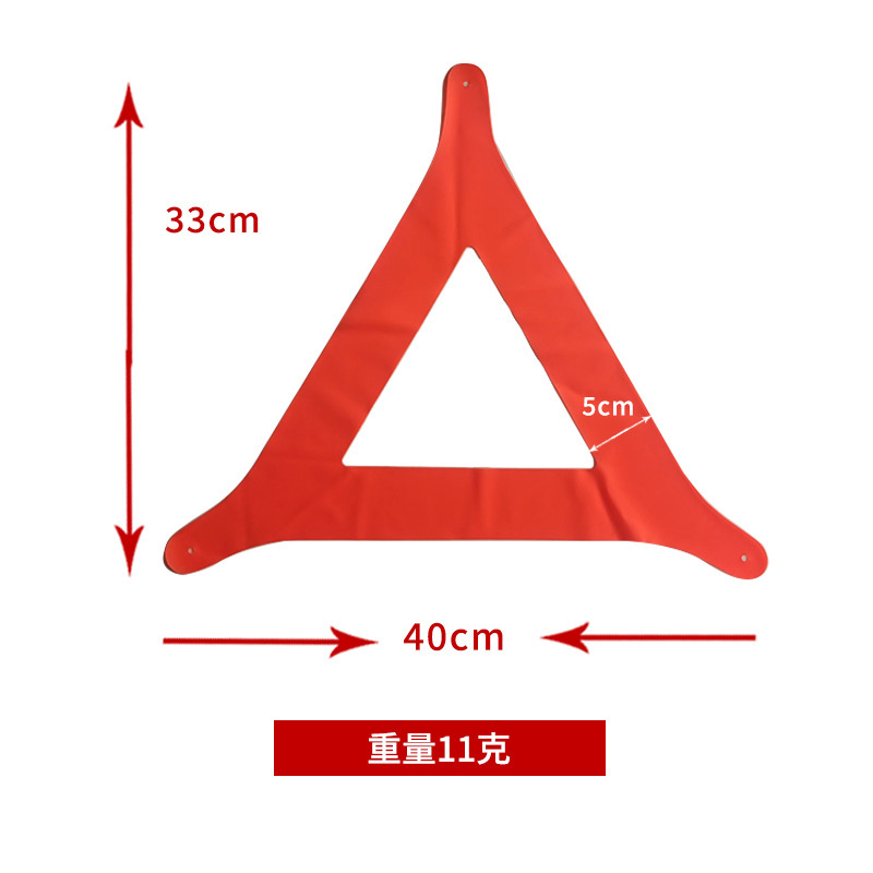 The manufacturer distributes triangulation fluorescent sheets of raw vehicle materials.