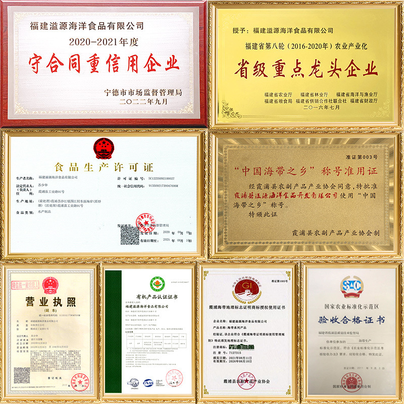 Những nhánh biển muối có 20 ký-lô của những chồi non không được phơi khô.