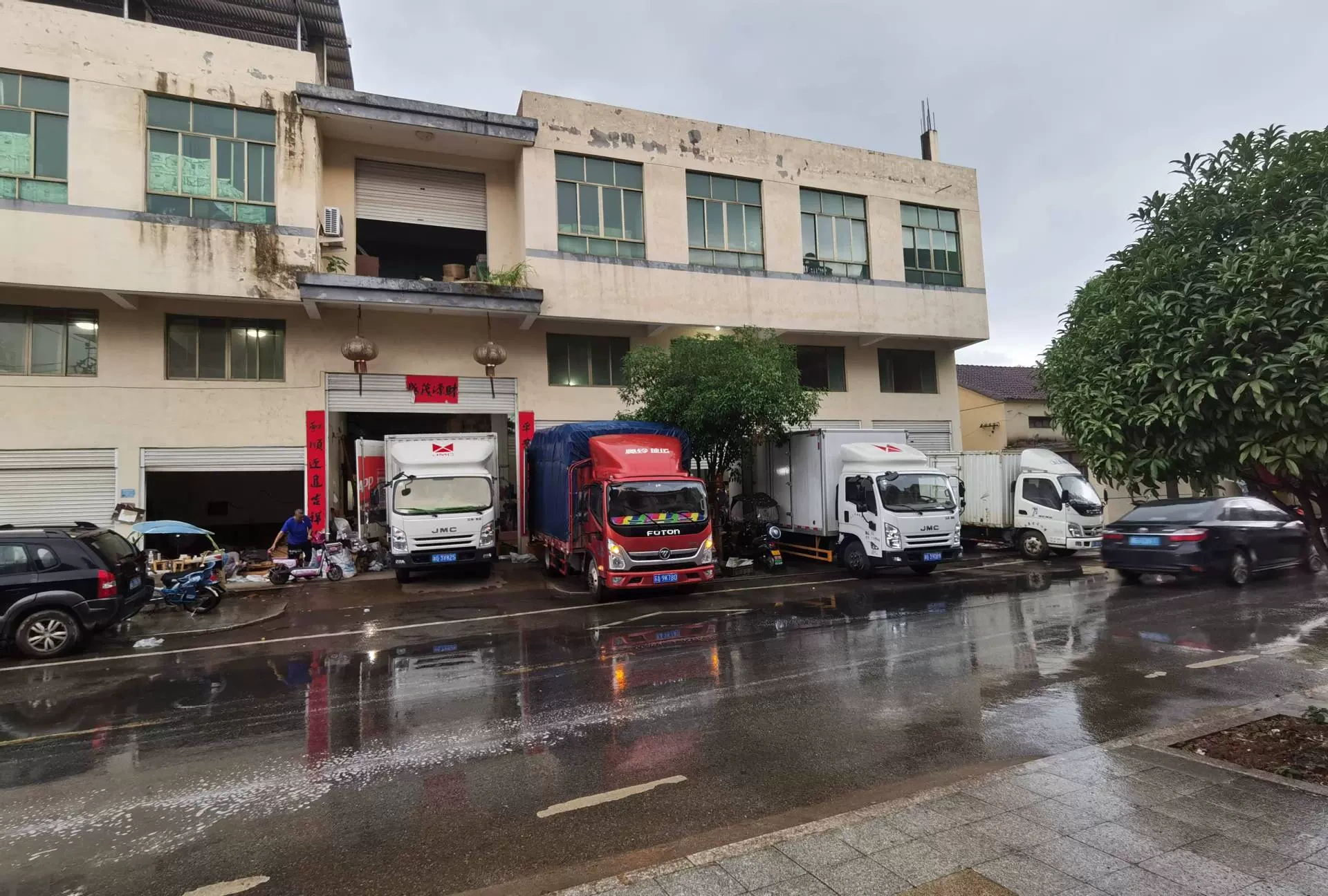 Nhà máy công cụ tội lỗi, Thành phố Yongkang